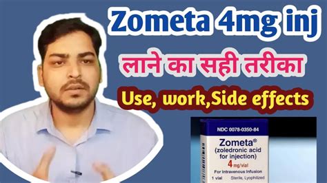 zometa infusion side effects